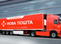 «Нова пошта» у 2023-му інвестує у закордонні відділення понад €10 млн