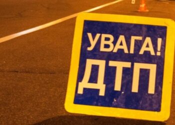 На Рахівщині трапилося смертельне ДТП