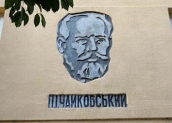 З будівлі Ужгородської музичної школи демонтують чайковського