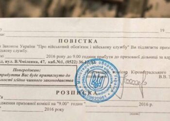 Як діяти, якщо ТЦК ігнорують право на відстрочку для військовозобов’язаних