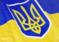 Редакція “Срібної Землі” вітає земляків з Днем Незалежності
