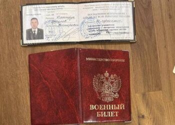 Стали відомі прізвища затриманих працівників ТЦК на Закарпатті