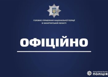 Поліція Закарпаття затримала вбивцю молодого лікаря