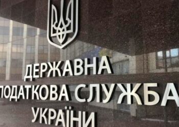 Уряд розширив повноваження Державної податкової служби
