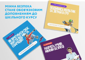 Мінна безпека стане обов’язковим доповненням до шкільного курсу «Здоров’я, безпека та добробут»