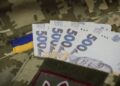 Пенсія дитині військового, який зник безвісти