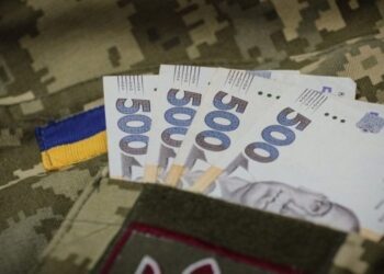 Пенсія дитині військового, який зник безвісти