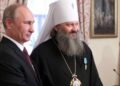 У СБУ прокоментували звільнення з-під варти митрополита УПЦ МП Павла Лебедя