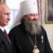 У СБУ прокоментували звільнення з-під варти митрополита УПЦ МП Павла Лебедя