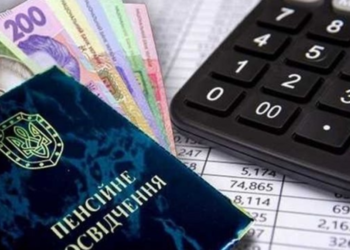 У Пенсійному фонді зробили важливу заяву для всіх пенсіонерів: що потрібно знати