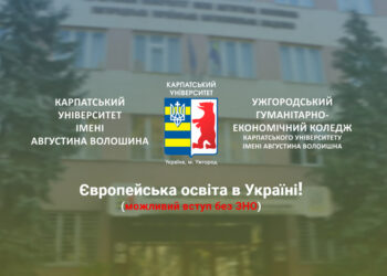 Вступна кампанія 2023 в самому розпалі!