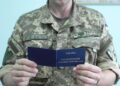 Новий порядок і строки. Як отримати статус УБД під час війни ― які зміни з 1 вересня