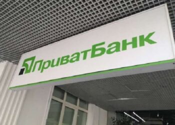 Верховний Суд повернув ПриватБанку 24 мільйони