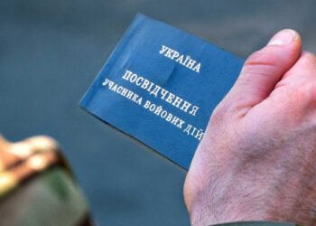 В Україні нараховують близько 1 млн учасників бойових дій