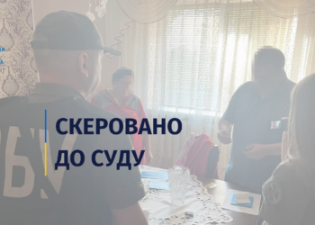 За підтримку армії путіна судитимуть мешканку Закарпаття