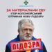 Коломойський отримав нову підозру