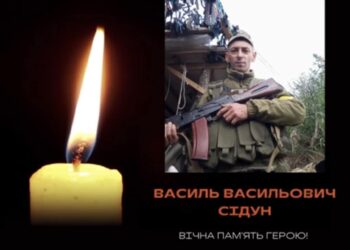На фронті загинув закарпатець Василь Сідун