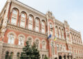 Банки перевіряють перекази українців: як це відбувається, що обов’язково проконтролюють і як не потрапити під фінмоніторинг