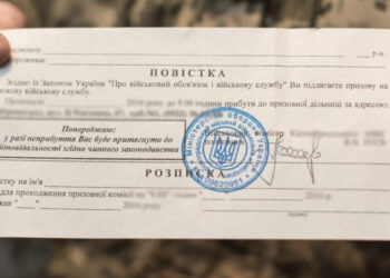 Служитимуть всі: нардепи знайшли новий спосіб пошуку ухилянтів