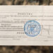 Служитимуть всі: нардепи знайшли новий спосіб пошуку ухилянтів
