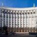 Уряд змінив порядок нарахування компенсації за невикористану відпустку