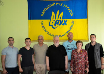 Відбулося засідання Проводу Закарпатської крайової організації Народного Руху України