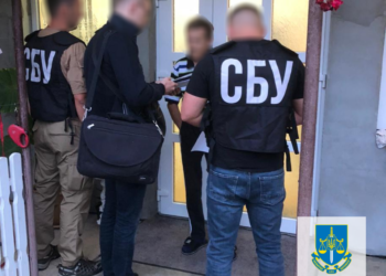 На Закарпатті повідомлено про підозру черговому шанувальнику рф