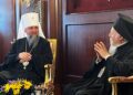 Патріарх Варфоломій категорично заперечив можливість «перегляду» надання автокефалії Церкві України