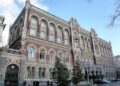 НБУ застосував заходи впливу до 9 фінустанов