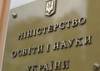 Лист МОН від 13.07.2023 р. № 1/10331-23 (Щодо перевірки наявності військово-облікових документів і факту перебування на військовому обліку вступників до закладів фахової передвищої, вищої освіти)