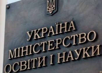 Понад пів мільярда гривень виділили на друк підручників: зміни до держбюджету