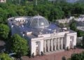 Рада проголосувала у першому читанні за заборону московського патріархату