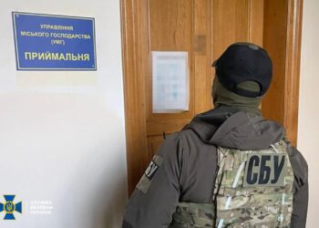 Офіційно про серію обшуків у керівництва  Мукачева