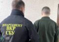 СБУ затримала «крота» російської розвідки, який збирав розвіддані про «Гвардію наступу» МВС України