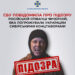 СБУ повідомила про підозру російській співачці Чичеріній, яка погрожувала українцям сибірськими концтаборами
