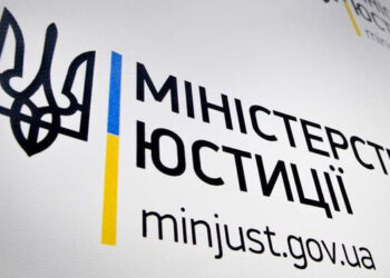 Мін’юст затвердив Дорожню карту у сфері банкрутства