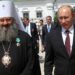 СБУ завершила розслідування і передала до суду справу митрополита УПЦ (МП) Павла