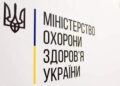 “А ноги і руки пришиватимуть?”: адвокат про реформу МОЗ щодо ліквідації статусу інвалідності