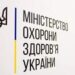 “А ноги і руки пришиватимуть?”: адвокат про реформу МОЗ щодо ліквідації статусу інвалідності