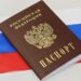 На Закарпатті виявили понад 4 га земель у громадян рф