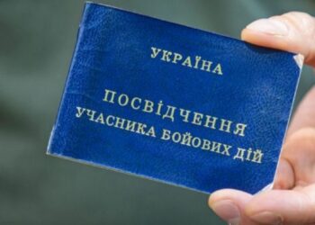 Статус УБД надаватимуть автоматично: Рада ухвалила новий закон