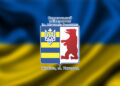XVІІ Міжнародна науково-практична конференція  «Україна в умовах сучасних цивілізаційних змін та російсько-української війни (2014 —2023 рр.): філософські, богословські, історико-політичні, соціально-економічні, психологічні, правові та міжнародні аспекти» (29-30 листопда 2023 р.) ПРОГРАМА