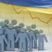 Демографи спрогнозували, як житимуть українці у 2040 році