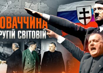 Сателіт Третього Райху: незалежна Словаччина в тіні Гітлера