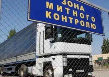 З 1 грудня між Україною та Європейським Союзом запроваджуються альтернативні правила походження товарів