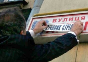 Ще одне село на Закарпатті відмовилося декомунізовувати назву вулиці