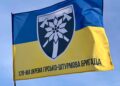У міністерстві оборони розповіли про обставини загибелі бійців 128 окремої гірсько-штурмової бригади