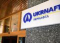 Після Коломойського: за пів року після націоналізації “Укрнафта” принесла прибутку більше, ніж за попередні 15 років