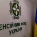 Чи впливає наявність земельного паю на призначення житлової субсидії