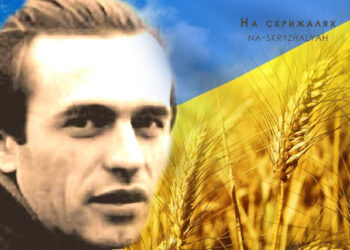 Василь Симоненко:нескорене покоління